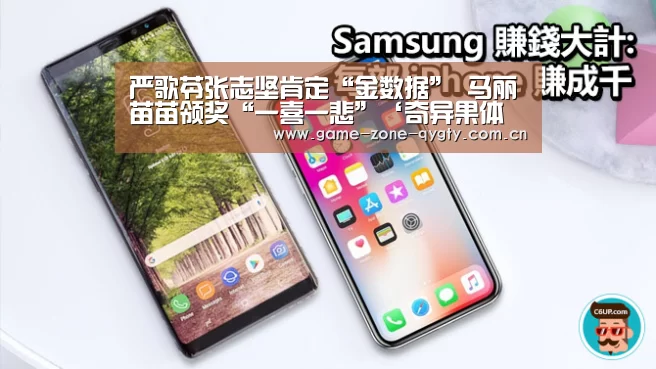 严歌苓张志坚肯定“金数据” 马丽苗苗领奖“一喜一悲”‘奇异果体育官网’(图1) 奇异果体育官网