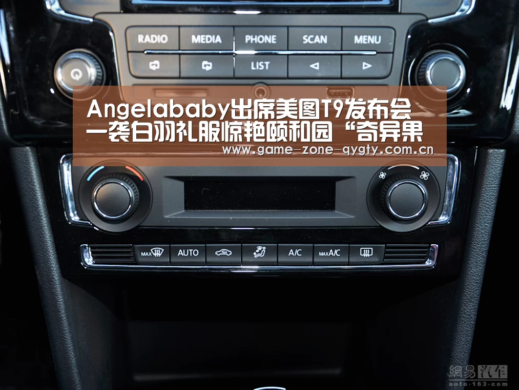 Angelababy出席美图T9发布会 一袭白羽礼服惊艳颐和园“奇异果体育官网”(图2) 奇异果体育官网