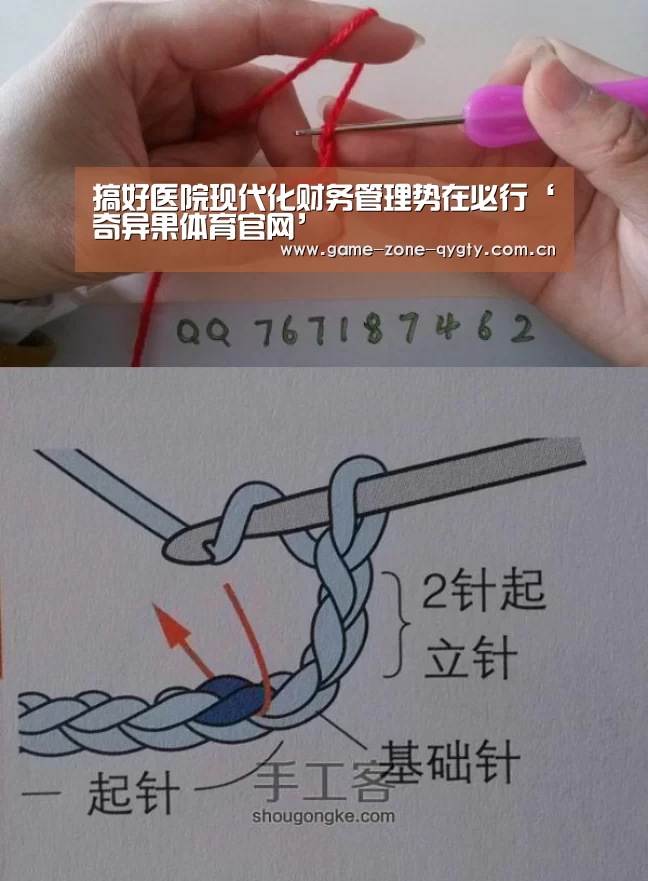 搞好医院现代化财务管理势在必行‘奇异果体育官网’(图3) 奇异果体育官网