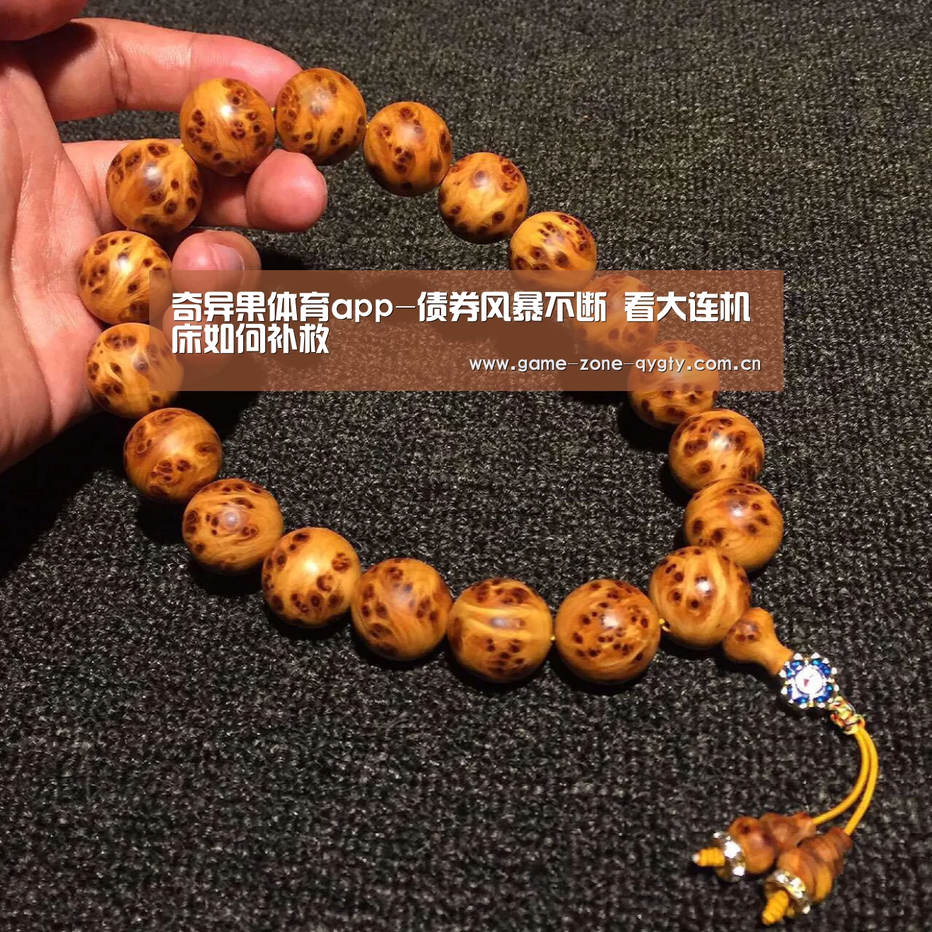 奇异果体育app-债券风暴不断 看大连机床如何补救(图4) 奇异果体育官网
