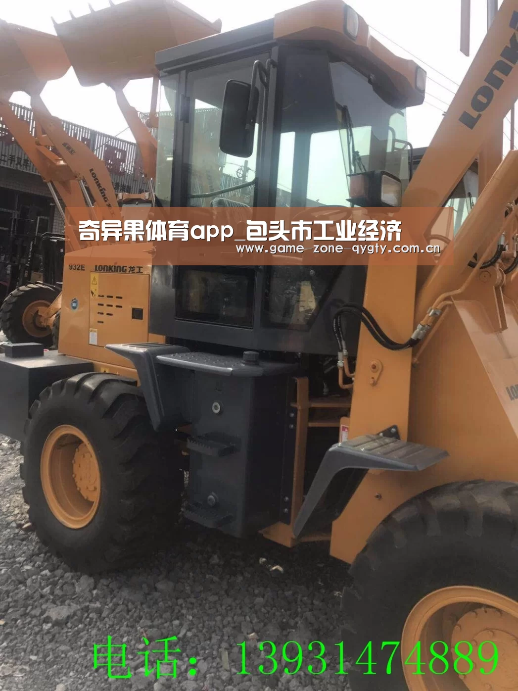 奇异果体育app_包头市工业经济(图1) 奇异果体育官网